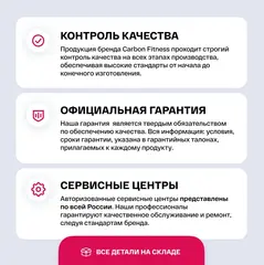 Велотренажер домашний CARBON FITNESS U500