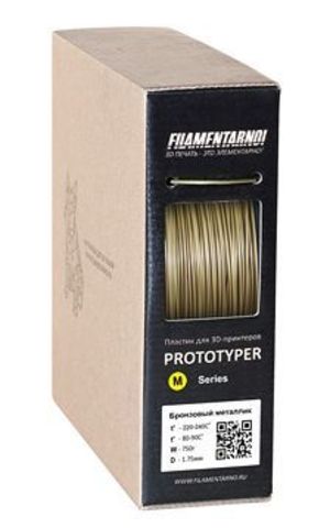 Пластик Filamentarno! Prototyper M-Soft, Бронзовый металлик, 1.75 мм