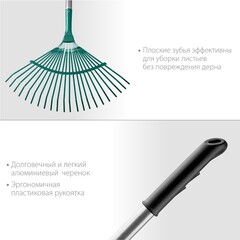 GRINDA PR-40 ALU, 440 х 250 х 1630 мм, 22 плоских зубца, алюминиевый черенок, веерные грабли, PROLine (39586)