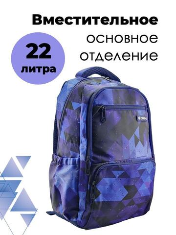 Картинка рюкзак школьный Baodun 9376 Violet - 3