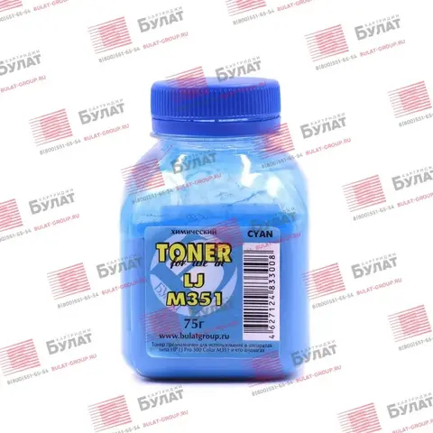 Тонер БУЛАТ HP Color LJ M351 (Голубой, банка 75 г), химический