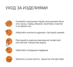 Кольцо 