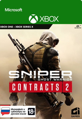 Sniper: Ghost Warrior Contracts 2 Стандартное издание. (Xbox One/Series S/X, интерфейс и субтитры на русском языке) [Цифровой код доступа]