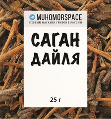 Саган Дайля Тибетское Белое Крыло, высший сорт 25 гр. (под заказ)
