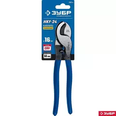 ЗУБР НКУ-24, d 16мм, 240мм, усиленный, кабелерез, Профессионал (23347-25)