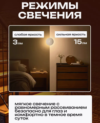 Ночник с датчиком движения и освещения Xiaomi Mijia Night Light 3 (аккумуляторный)