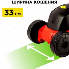 Газонокосилка электрическая DDE LME 3313 (шир 33 см 1,3 кВт выс 20-65 мм сборник) (791-714)