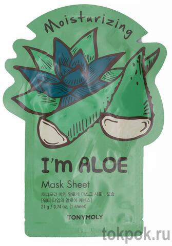 Тканевая маска для лица TONYMOLY I'm Aloe Mask Sheet Moisturizing, 21 гр