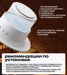 Ночник с датчиком движения и освещения Xiaomi Mijia Night Light 3 (аккумуляторный)