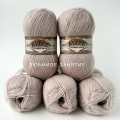 Alize Angora Gold 506