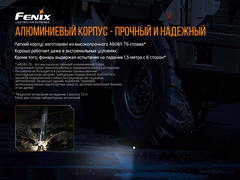 Фонарь Fenix TK16V20 Cree  SST70 LED