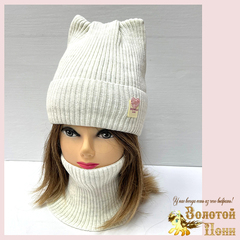 Комплект на флисе д (2-6) 240923-FR2085
