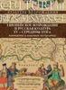 Европейское Возрождение и русская культура XV – середины XVII в.: контакты и взаимное восприятие