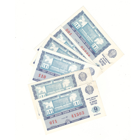 Набор лотерейных билетов Денежно-вещевой лотереи 1983 года (6 шт)