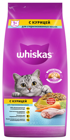 Whiskas Подушечки КУРИЦА д/СТЕРИЛ. Кошек, сухой (5 кг)