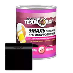 Эмаль на ржавчину 3 в 1 Главный Технолог глянцевая черная