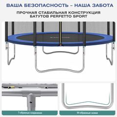 Батут с защитной сеткой PERFETTO SPORT ACTIVITY 8 диаметр 2,4 м зелёный