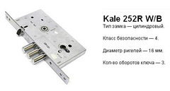 Входная металлическая дверь ПИАНО S 048 Cobalt Аляска (белый матовый, без текстуры)