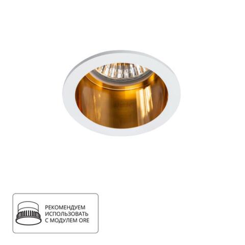 Встраиваемый светильник Arte Lamp CAPH A2165PL-1WH