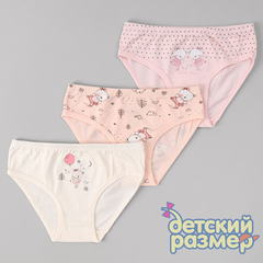 Трусы