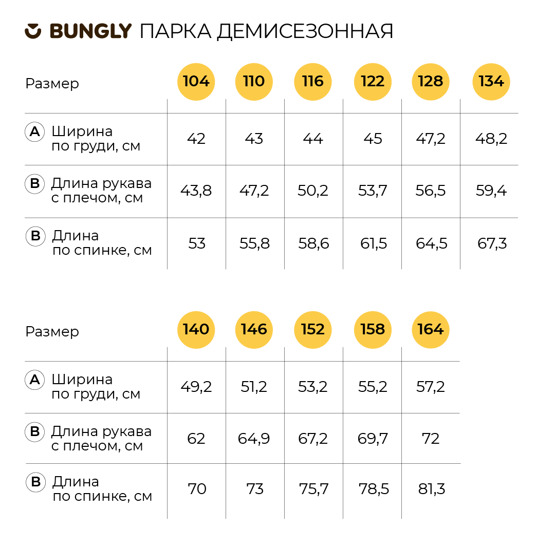 парка демисезонная "фуксия" на официальном сайте
