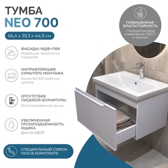 Тумба под раковину навесная Neo 700-0-1 (Como)