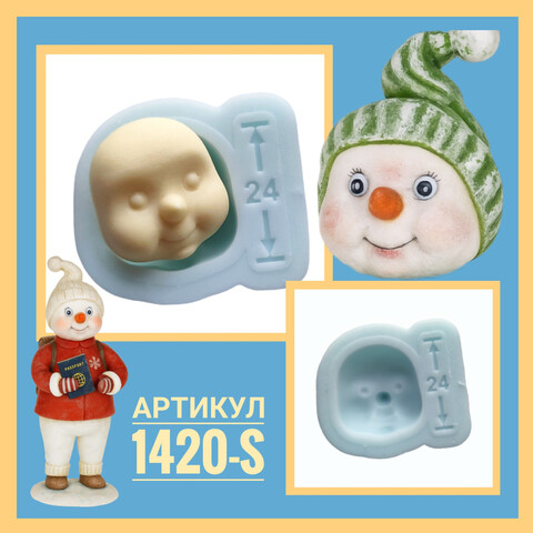 1420-S Молд силиконовый непищевой 