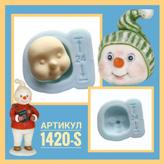 1420-S Молд силиконовый непищевой 