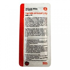 Возбуждющее средство Dapoxetine для мужчин (15 таб. + подарок желе для женщин)