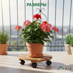 Подставка для цветов напольная на колесиках Флорэль деревянная в стиле рустик (состаренный), круглая, браун