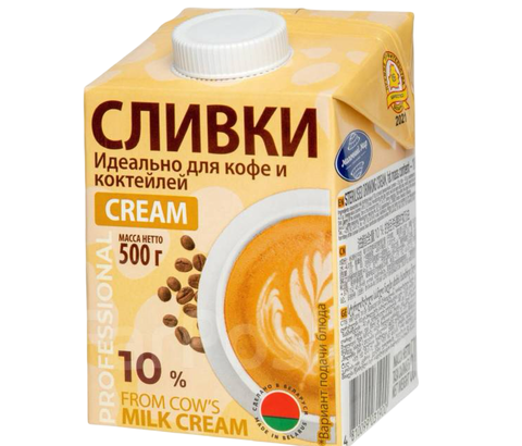 Сливки стерилиз.Молочный мир (для кофе и коктейлей) 10% 500гр