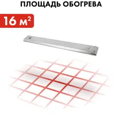 Нагреватель воздуха электрический инфракрасный QUATTRO ELEMENTI QE- 800IR панель (0,8 кВт)