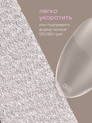 Гелевые типсы 