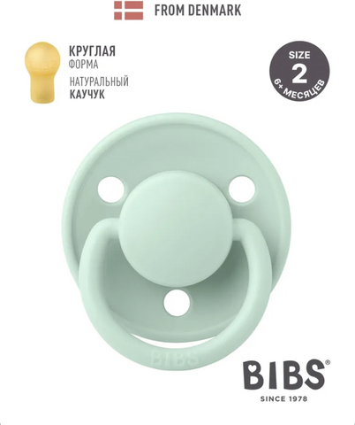 Пустышка латексная BIBS De Lux - Nordic Mint, 6-18 месяцев