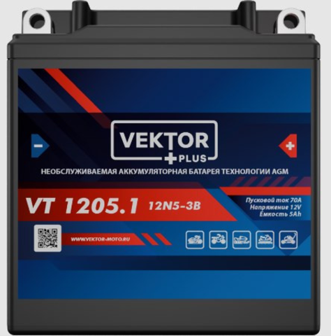 АКБ Vektor VT1205.1 YB5L-B (119 х 60 х 129) 5Ач