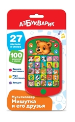 Мультиплеер Мишутка и его друзья