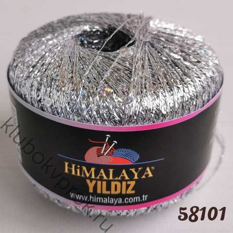 HIMALAYA YILDIZ 58101, Серебряный