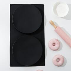 Форма для начинок 2 ячейки, 42,5×23,5×3 см (d=20 см)