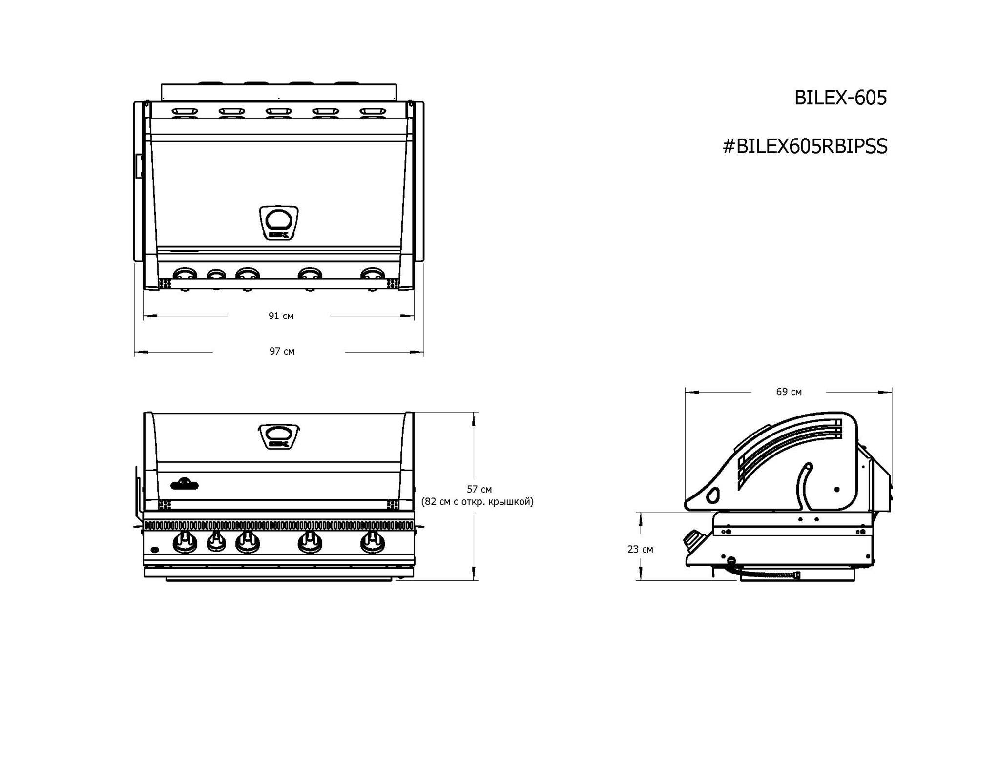 Встраиваемый газовый гриль Napoleon BILEX-605