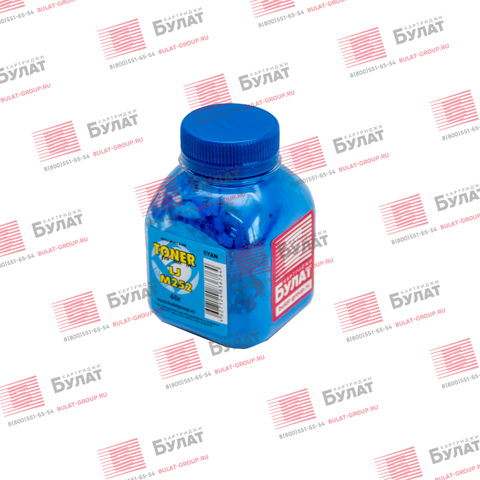 Тонер БУЛАТ HP Color LJ M252 (Голубой, банка 40 г), химический