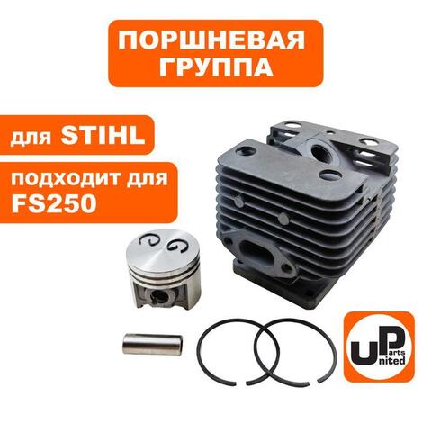Поршневая группа UNITED PARTS для STIHL FS250