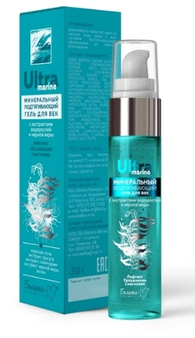 Ultra Marine Минеральный Подтягивающий гель для век 30 г. Белита-М