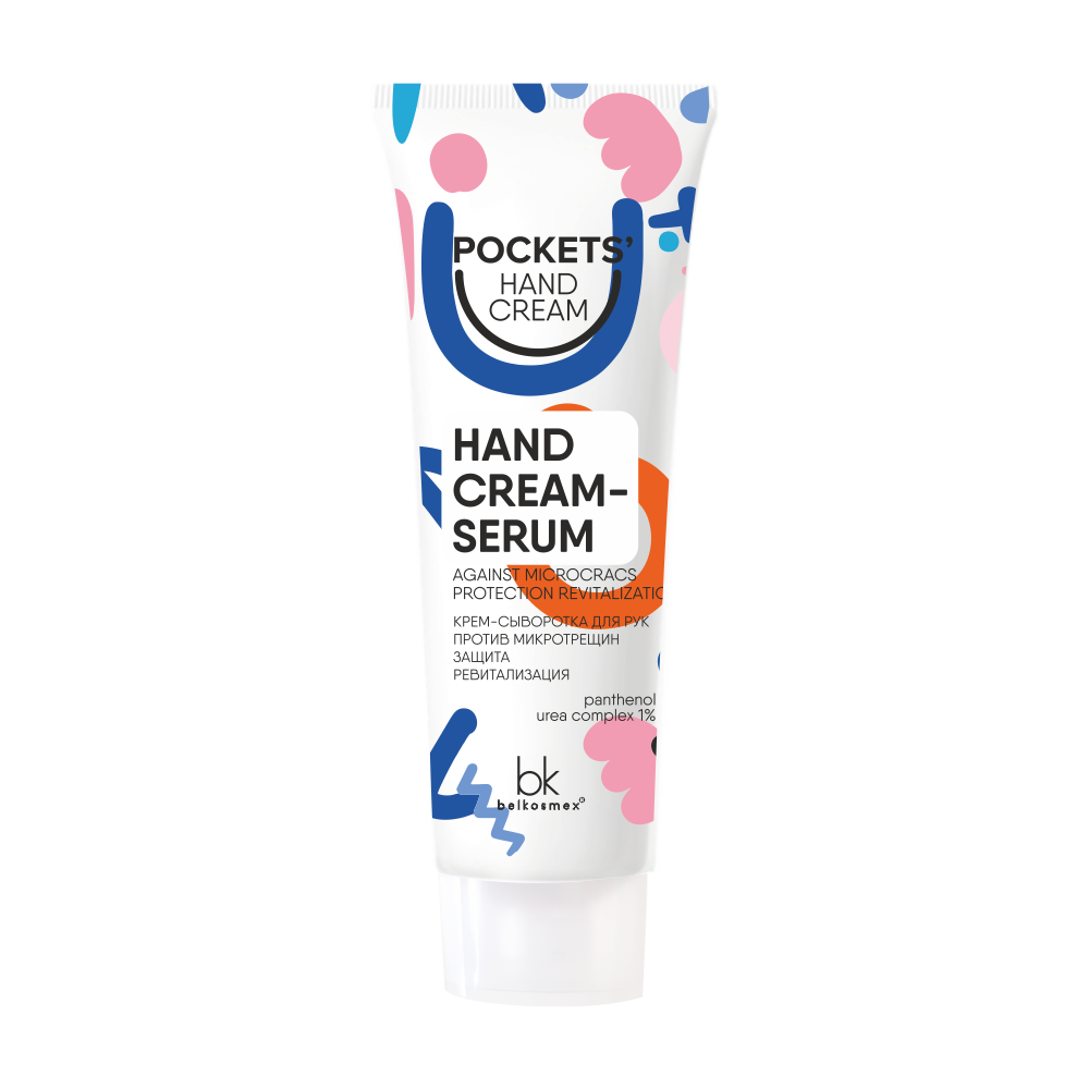 BelKosmex  Pockets’ Hand Cream Крем-сыворотка  для рук против микротрещин 30г