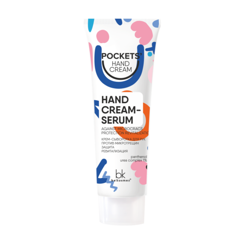 BelKosmex  Pockets’ Hand Cream Крем-сыворотка  для рук против микротрещин 30г