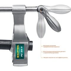 KRAFTOOL PC-34-11, 3/4?, трубная струбцина (32301-2)