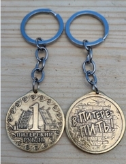 Брелки с видами СПб латунь