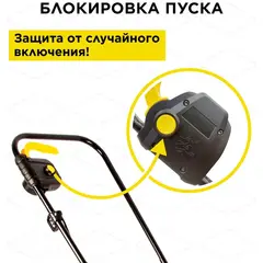 Газонокосилка электрическая DDE LME 3313 (шир 33 см 1,3 кВт выс 20-65 мм сборник) (791-714)