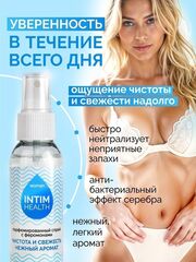 Парфюмированный спрей Intim Health для нижнего белья и тела - 95 мл. - 