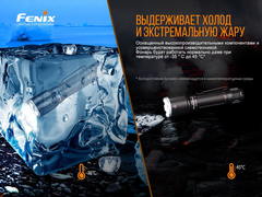 Фонарь Fenix TK16V20 Cree  SST70 LED