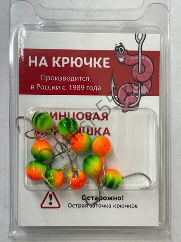 Мормышка На Крючке Шар 5мм